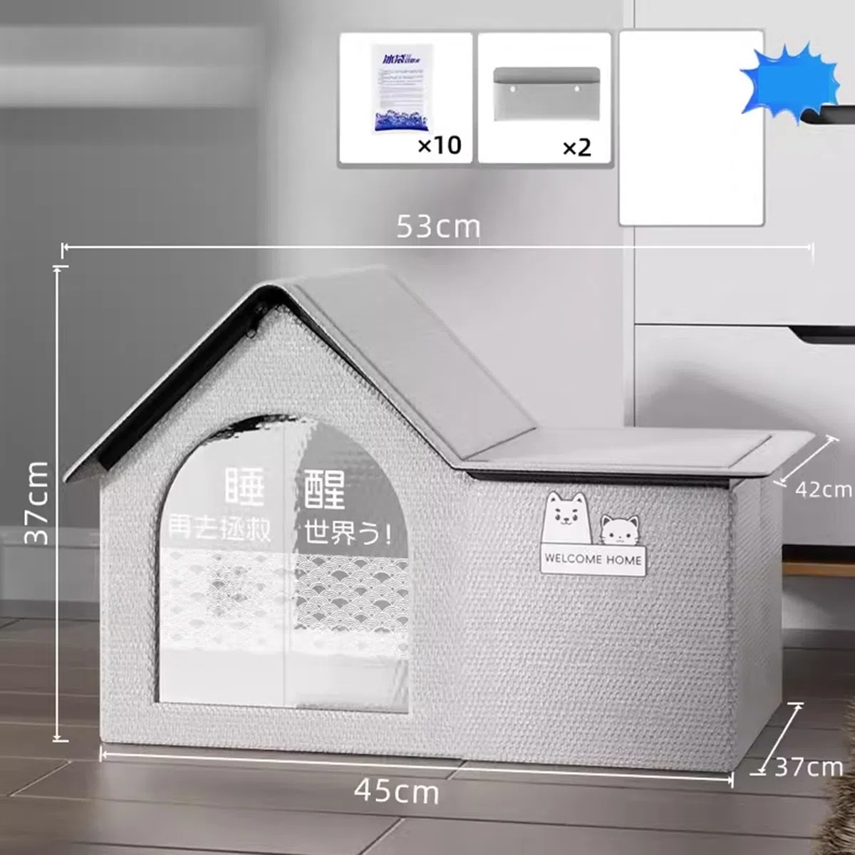 Cuccia per Gatti con Aria Condizionata, Cuccia Refrigerante per Gatti, Casetta Refrigerante, con 10 Impacchi di Ghiaccio, Impermeabile & Pieghevole Casa Raffreddamento per Animali Domestici